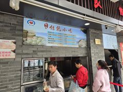 -同心楼(解放北路店)