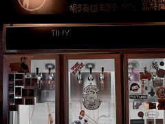 -TINY