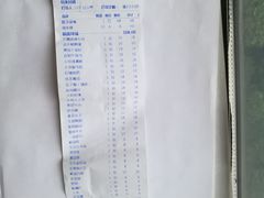 账单-蜀大侠火锅(少陵路店)