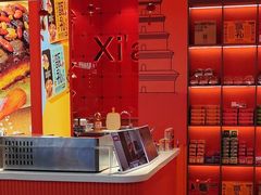-甑礼西安甑糕(常营长楹天街店)