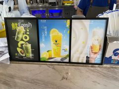 -茶百道(铜梁万达广场店)