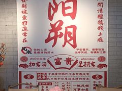 -61号餐吧(兴坪古镇漓江店)