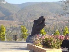 -世界恐龙谷景区