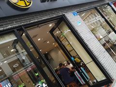 门面-猪脑壳凉面(武陵源店)