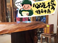 -成川茶店·潮汕工夫浓茶(万象店)