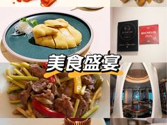 -广州富力丽思卡尔顿酒店