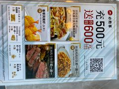 -必胜客(长瀛商业广场店)
