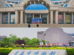 -青岛市博物馆
