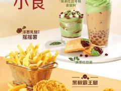 -麦当劳(新闸路店)