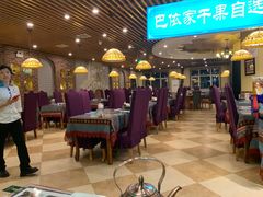 -巴依老爷新疆美食(马驹桥店)