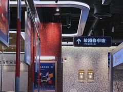 -敏华冰厅(平安金融中心店)