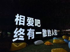 -环球动漫嬉戏谷