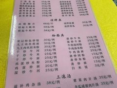 -棠记大排档(海珠店)