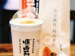 -长春堂顺时而饮(前门店)