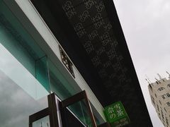 -奈雪的茶(金鹰广场店)