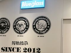 -Blueglass酸奶(华贸购物中心店)