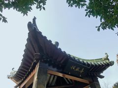 -云龙山