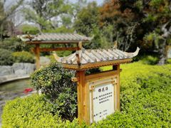 -郑州银基黄帝宫御温泉