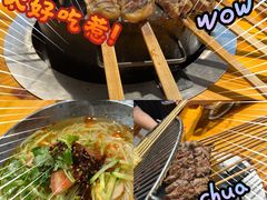 -源味居手把签烧烤(长春一店)