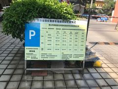 -佛山顺德香云纱园林酒店-宴会厅