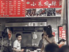 -小朱麻辣串(益民街店)