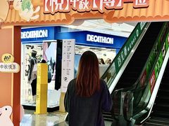 -悦然广场(北滘店)