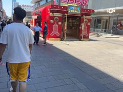 -上海鸡柳店(中街盛京大家庭店)