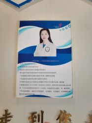 -丽美妍医疗美容·皮秒·立体分层抗衰
