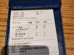 -玛尚诺意式餐厅(三林环宇城店)