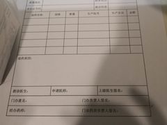 -上海交通大学医学院附属瑞金医院(总院)