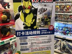 -TOYSRUS玩具反斗城(上海万象城店)