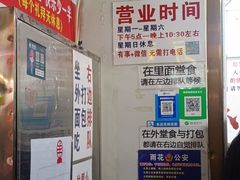 -吴记麻辣烫(曙光中路店)