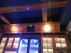 门面-韩热集市(百源店)