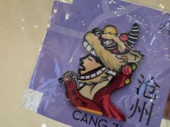 -物美超市(马家堡店)