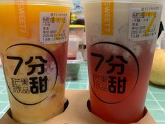 -7分甜(上海新天地广场店)