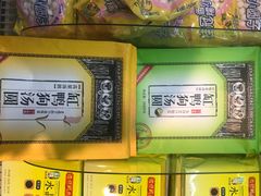 -盒马鲜生(莱蒙都会店)