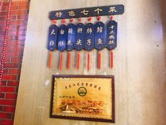 -三子下水馆(南十四道街151号店)