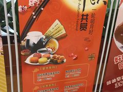 -龙悦湾酒家·八阵鱼生·渔人码头店