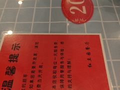 -红豆园(文林街店)