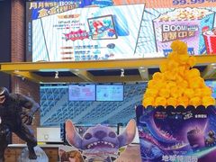 -CGV星星影城(颐堤港ScreenX店)