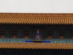-南京钟山宾馆(江苏省会议中心)