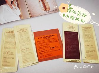 ★Whoo后家的品牌活动还蛮多的哦日常买赠活动很丰富