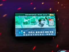 -快乐迪KTV(中山路店)