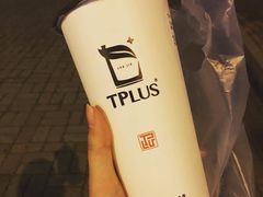 -TPLUS茶家(淮海店)