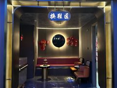 -金御沐足·影院式足道(新城店)
