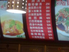 -顺旺基大厨现炒(凯德店)