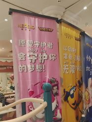 -奈尔宝家庭中心·亲子餐厅(苏州大悦城店)