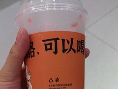 -宝珠奶酪(北京国瑞城购物中心店)