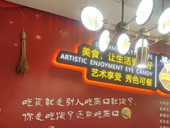 -新概念来凤鱼(璧山店)