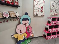 -静宜和她的朋友(星海广场店)